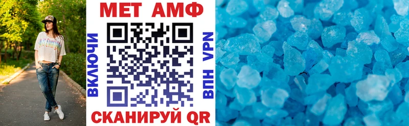 АМФЕТАМИН 97%  наркота  дарк нет наркотические препараты  Орехово-Зуево 