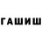 ТГК жижа Heparin IV