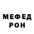 Амфетамин Розовый Andson Nosenko