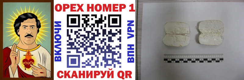 COCAIN Fish Scale магазин гидра сайт Орехово-Зуево