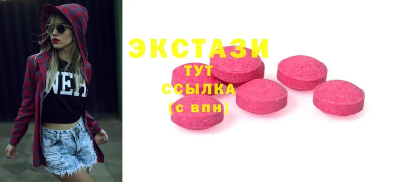 Экстази 300 mg Орехово-Зуево