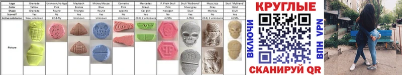 Ecstasy XTC  Орехово-Зуево 