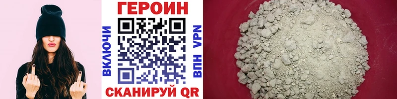 Героин афганец Орехово-Зуево