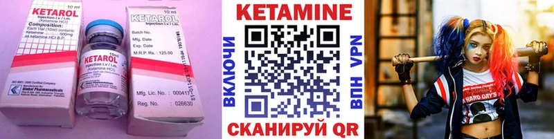 где найти наркотики  Орехово-Зуево  Кетамин ketamine 