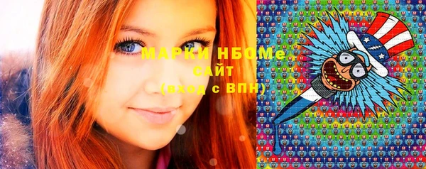 mdma Нестеровская