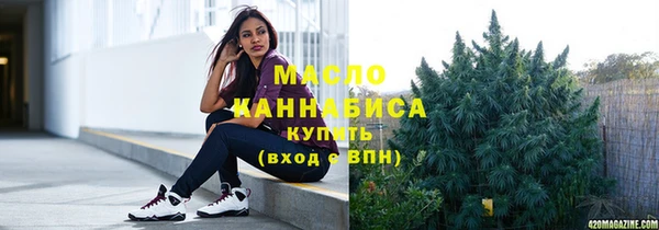 spice Красноперекопск