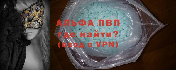spice Красноперекопск
