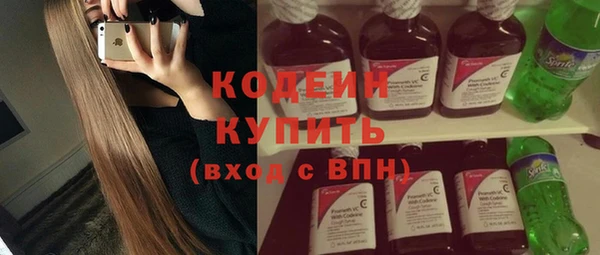 прущий лед Краснослободск