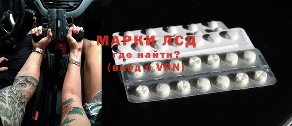 марки nbome Фёдоровский