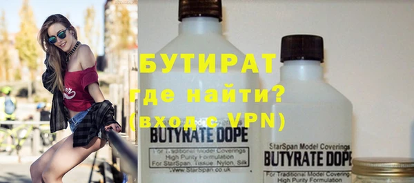 хмурый Краснотурьинск