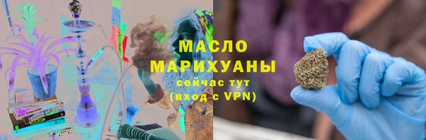 прущий лед Краснослободск
