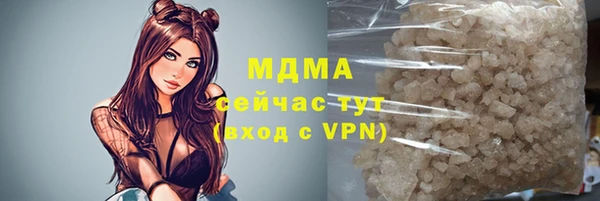 хмурый Краснотурьинск
