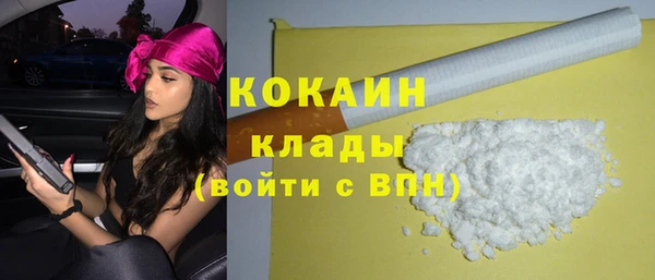 хмурый Краснотурьинск