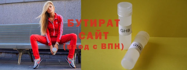 прущий лед Краснослободск