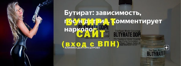 spice Красноперекопск