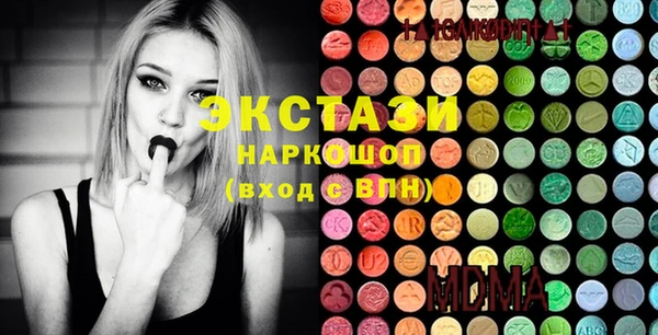 spice Красноперекопск
