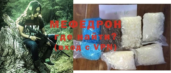 прущий лед Краснослободск