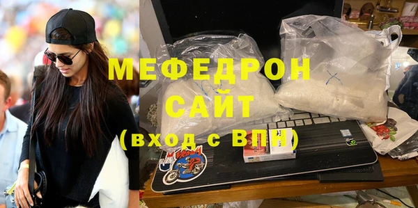хмурый Краснотурьинск