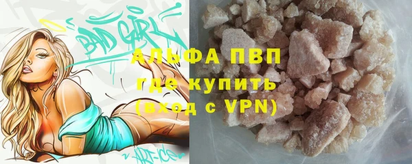 spice Красноперекопск
