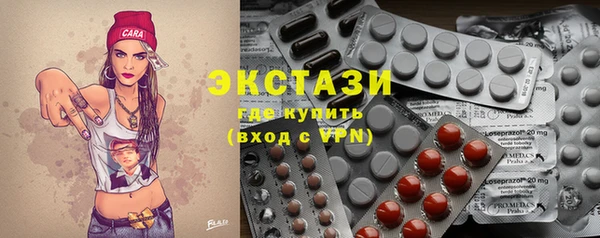 хмурый Краснотурьинск
