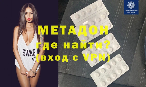 мдма Калининец
