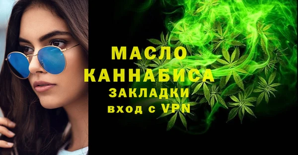 прущий лед Краснослободск