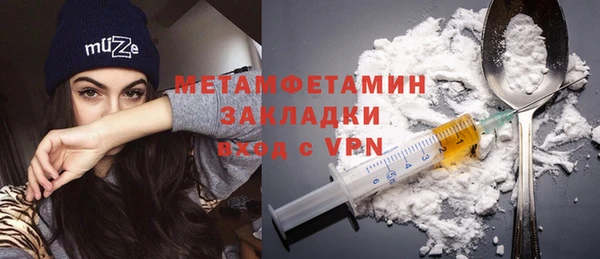 МДМА Навашино