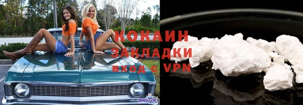 spice Красноперекопск