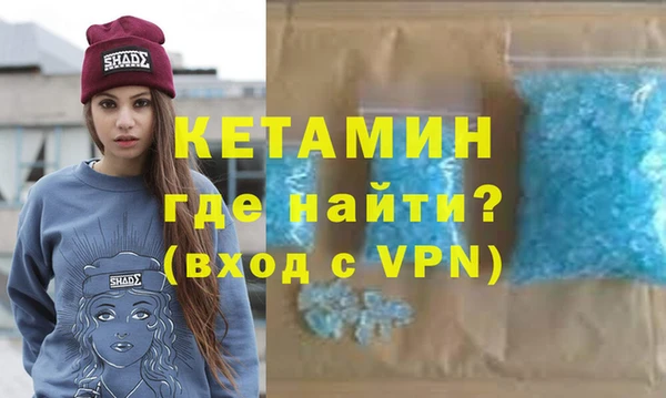 прущий лед Краснослободск