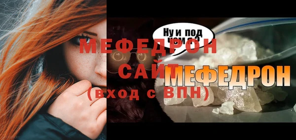 spice Красноперекопск