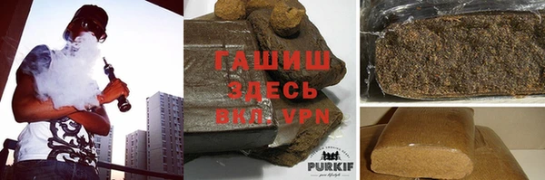 spice Красноперекопск