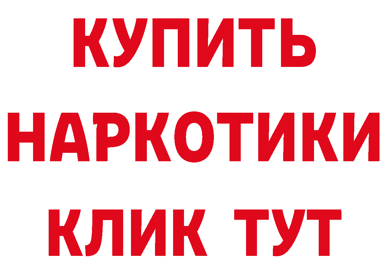 КЕТАМИН VHQ зеркало это мега Орехово-Зуево