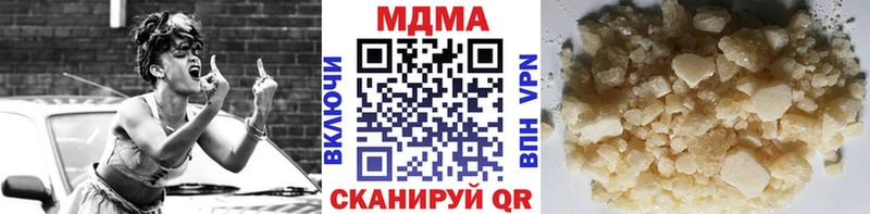 МДМА Molly Орехово-Зуево