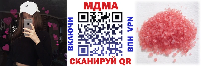 МДМА кристаллы  kraken сайт  Орехово-Зуево 