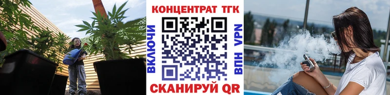hydra как войти  где найти наркотики  Орехово-Зуево  маркетплейс формула  Дистиллят ТГК вейп 