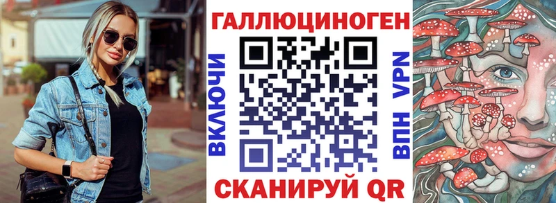 Псилоцибиновые грибы Psilocybe  гидра вход  Орехово-Зуево 