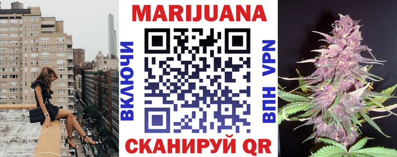 Канабис конопля  где можно купить   Орехово-Зуево 